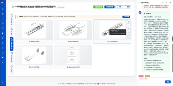 专其利AI V3.0发布，专利撰写全流程高效升级