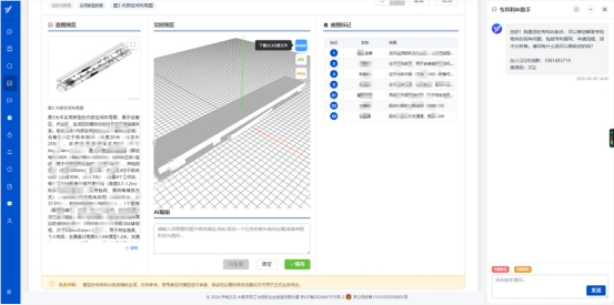 专其利AI V3.0发布，专利撰写全流程高效升级