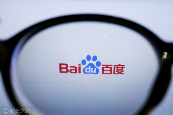 百度港股转主要上市,9月入港股通,AI收入占比过半