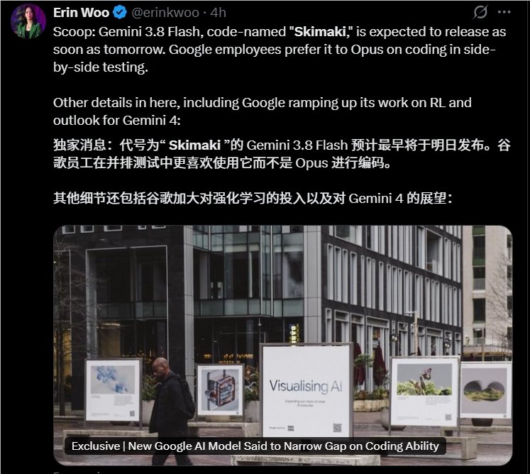 谷歌新AI模型Gemini 3.8 Flash编程能力大增,你该关注吗?