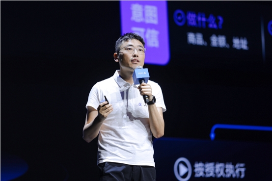 AI智能体商业信任靠APASS,蚂蚁集团新方案