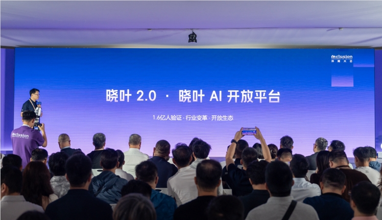 支付宝就业服务覆盖1.6亿人,AI助手晓叶帮千万人找工作