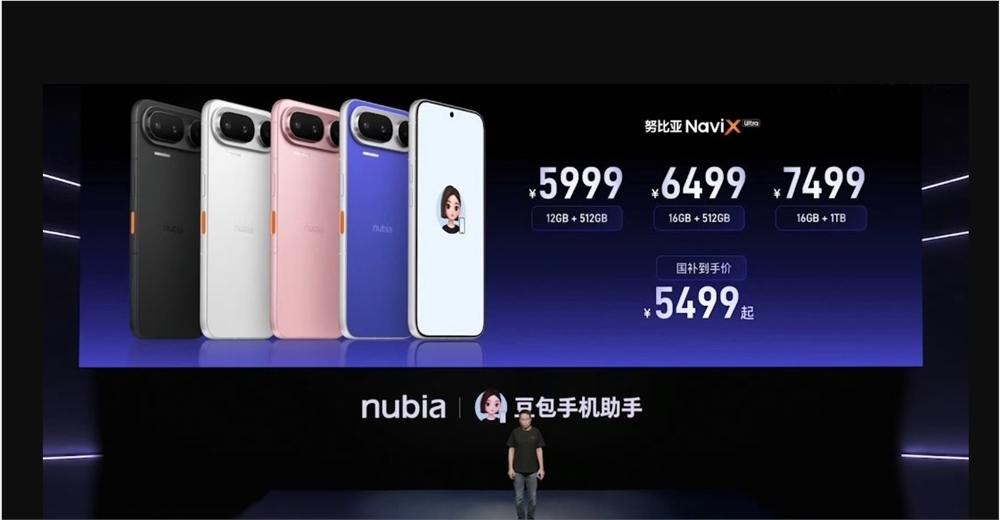努比亚AI智能体量产手机上市 能说方言语音控机超长执行任务